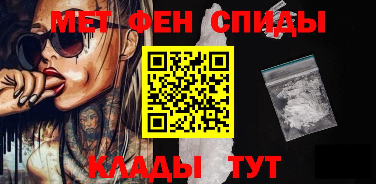 АМФЕТАМИН VHQ  Вход с VPN  Амфетамин  Кудрово 