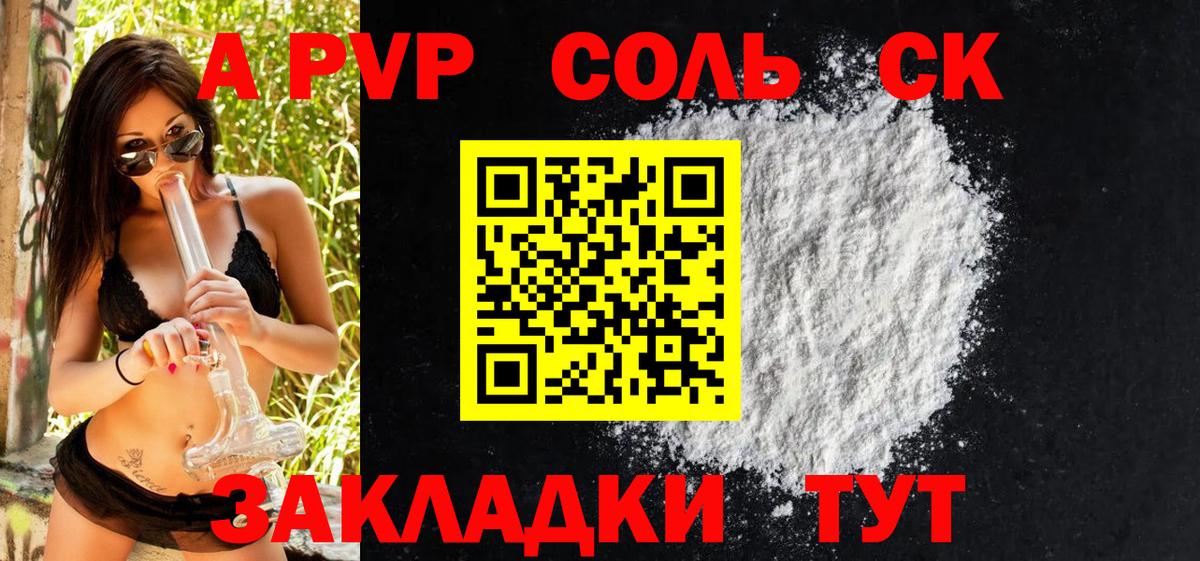 A PVP СК КРИС Кудрово