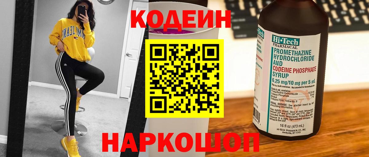 Меф мяу мяу Кудрово