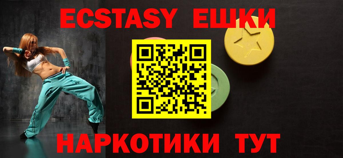 ЭКСТАЗИ MDMA  Вход с VPN  ЭКСТАЗИ  Кудрово  Ecstasy Punisher 
