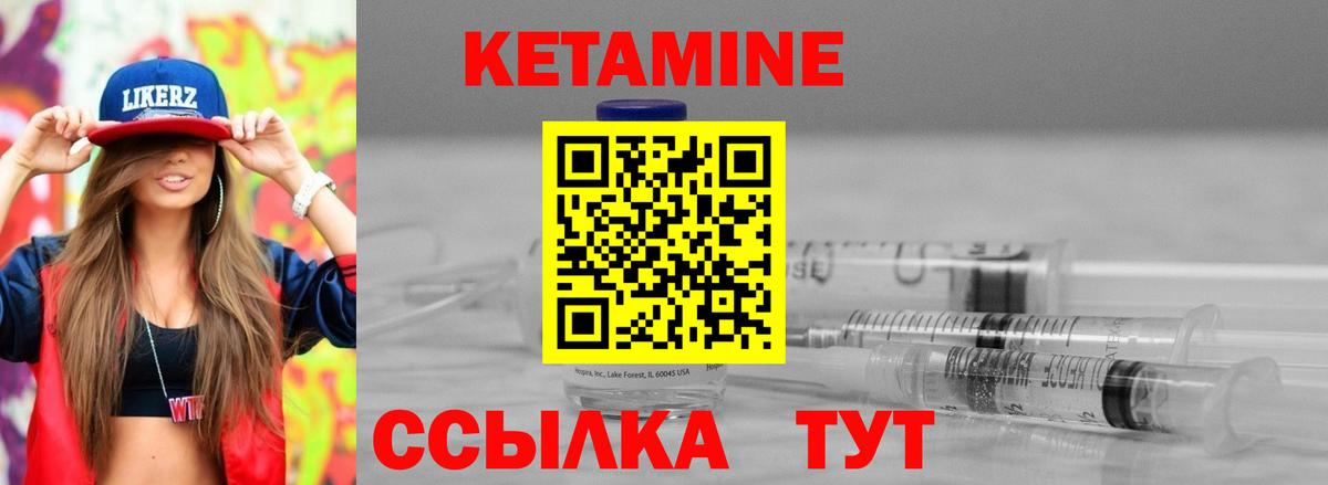 КЕТАМИН ketamine  KRAKEN tor  Кудрово  КЕТАМИН VHQ  Вход с VPN 