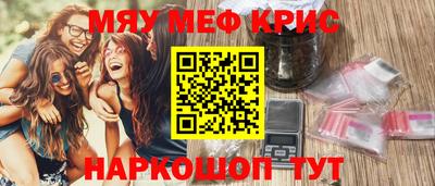 прущая мука Кинель