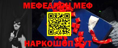 прущая мука Кинель