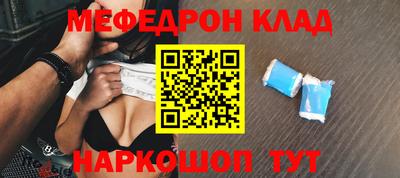 прущая мука Кинель