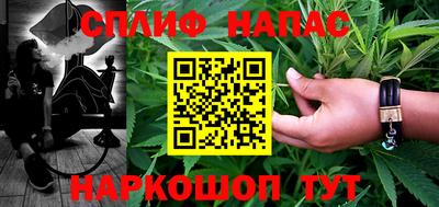 прущая мука Кинель