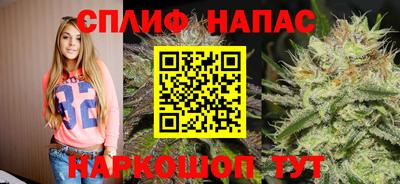 прущая мука Кинель