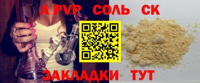 СК Кимры