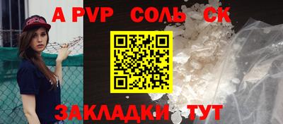 прущая мука Кинель