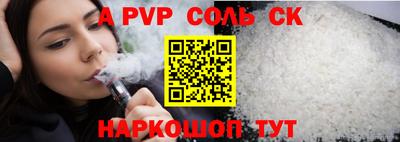 прущая мука Кинель