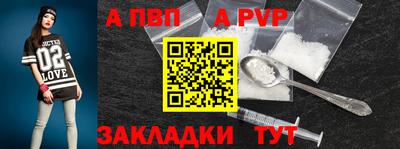 mdpv Кингисепп