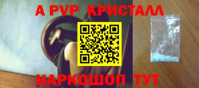 mdpv Кингисепп