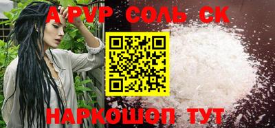 прущая мука Кинель