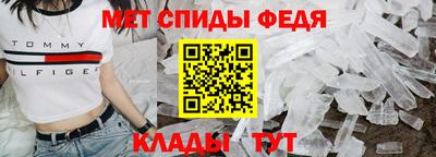 mdpv Кингисепп