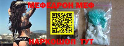 прущая мука Кинель