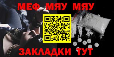 прущая мука Кинель