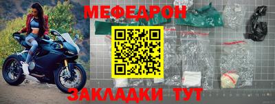прущая мука Кинель