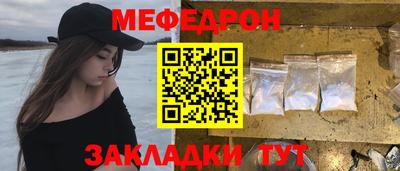 прущая мука Кинель