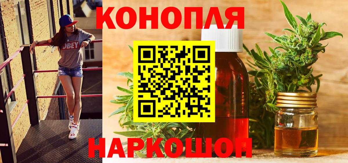 Бошки марихуана MAZAR Кудрово